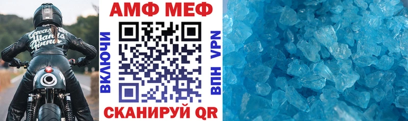 Amphetamine Розовый  Плёс 