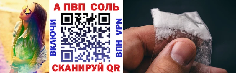 как найти наркотики  Плёс  APVP крисы CK 