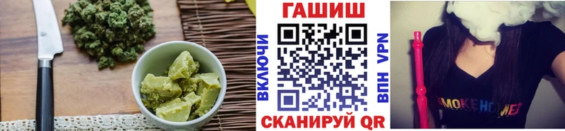 даркнет сайт  Плёс  Canna-Cookies конопля 