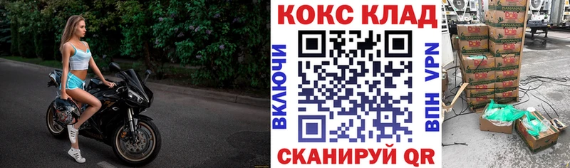 Cocaine VHQ  Плёс 