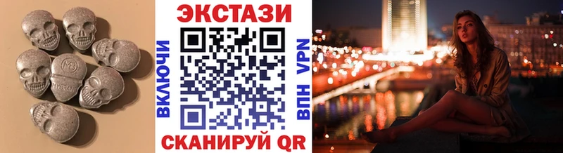 Экстази VHQ  Плёс 