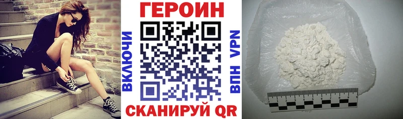ГЕРОИН Афган  KRAKEN онион  Плёс 
