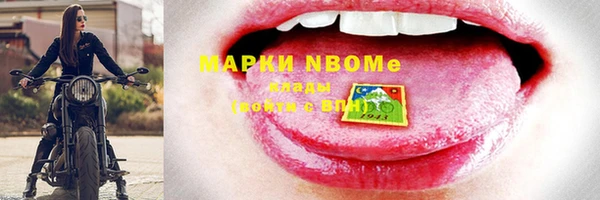 первитин Няндома