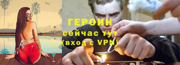 тгк Краснотурьинск