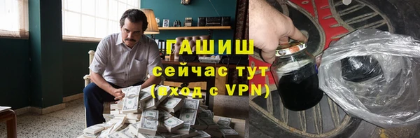 COCAINE Краснослободск
