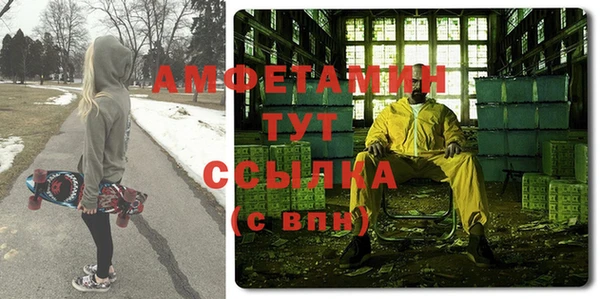 меф Коряжма