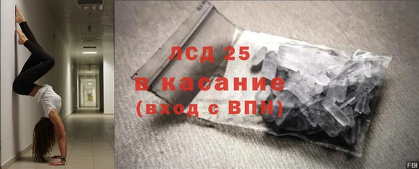 тгк Краснотурьинск