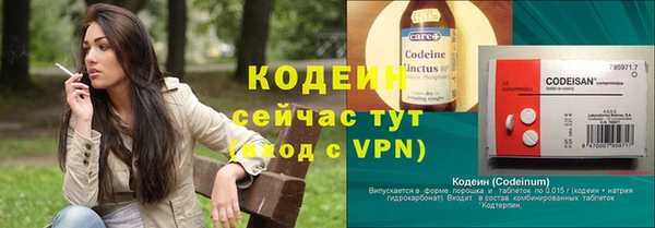 COCAINE Краснослободск