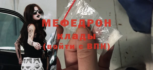 COCAINE Краснослободск