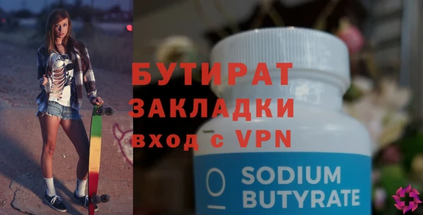 меф Коряжма