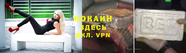 COCAINE Краснослободск