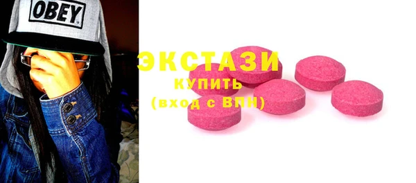 тгк Краснотурьинск