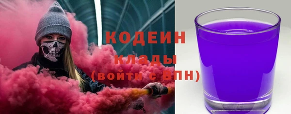 бутик Нязепетровск
