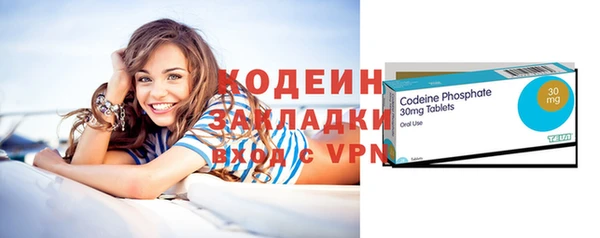 меф Коряжма