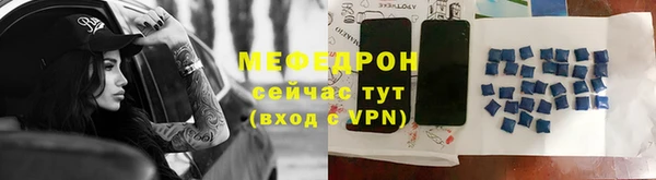 COCAINE Краснослободск