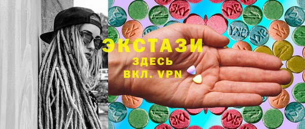 таблы Красноперекопск