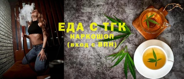 тгк Краснотурьинск