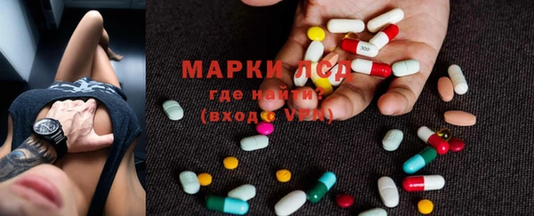 тгк Краснотурьинск