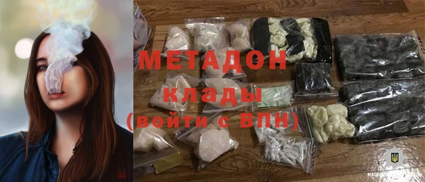 COCAINE Краснослободск