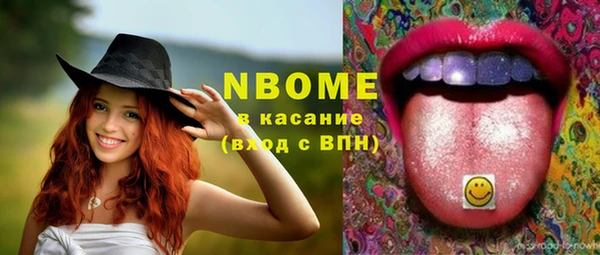 тгк Краснотурьинск