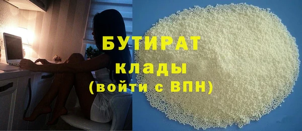 хмурый Красноперекопск