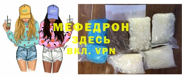 COCAINE Краснослободск