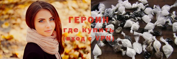 тгк Краснотурьинск