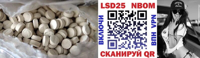 купить наркотик  Плёс  Лсд 25 экстази ecstasy 