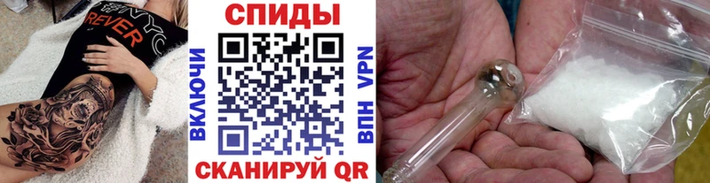 МЕТАМФЕТАМИН мет  кракен ссылки  Плёс 