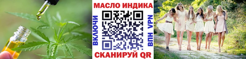 Дистиллят ТГК вейп с тгк  Плёс 